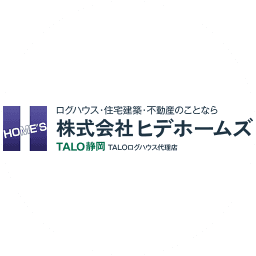 ヒデホームズ