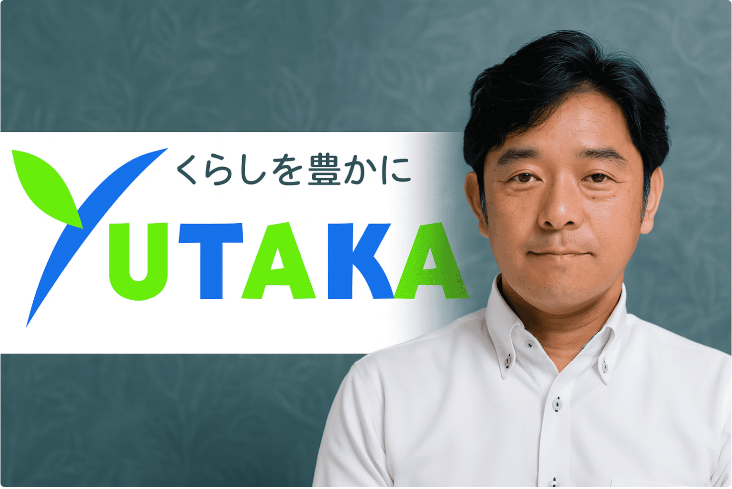 見積書と発注書の連携で、作成時間が「半分」に