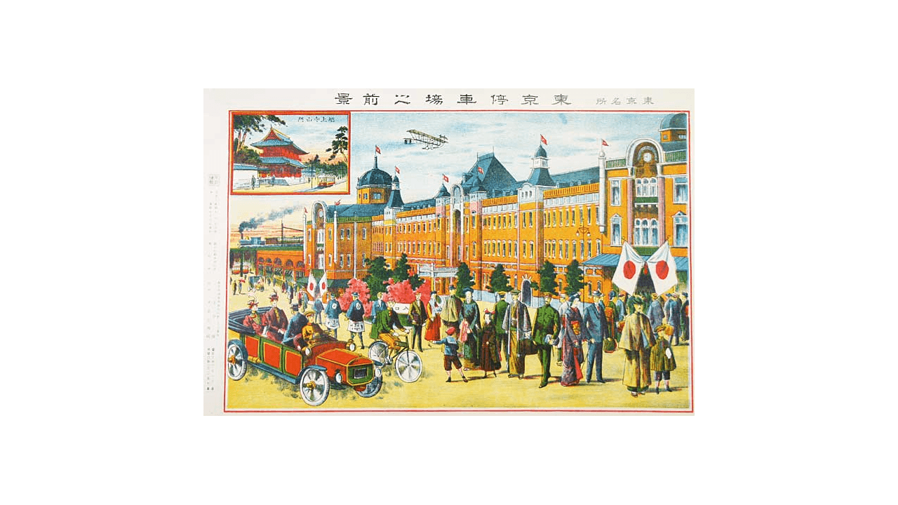 開業当時の東京駅を描いた大正期の名所絵(パブリックドメイン)